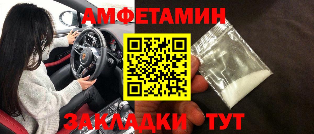 АМФ VHQ Ялуторовск
