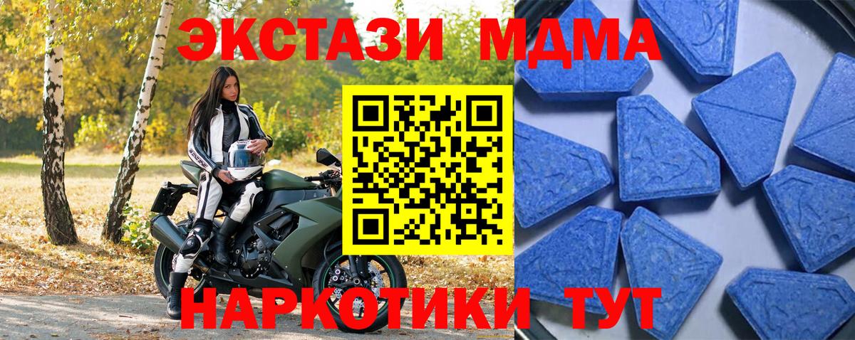 Ялуторовск  Ecstasy бентли  Ecstasy Punisher  Вход с VPN 