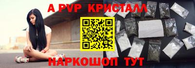Альфа ПВП Бузулук