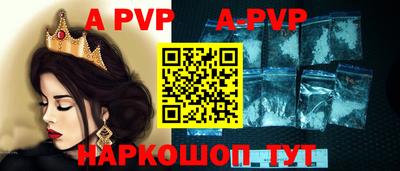 Альфа ПВП Бузулук