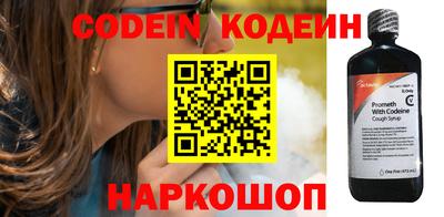кокаин перу Будённовск