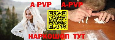 Альфа ПВП Бузулук