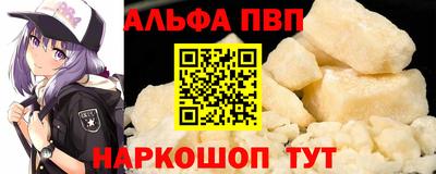 кокаин перу Будённовск