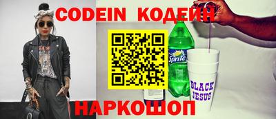 кокаин перу Будённовск
