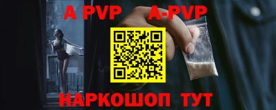 Альфа ПВП Бузулук
