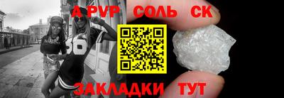 гашик Бугуруслан
