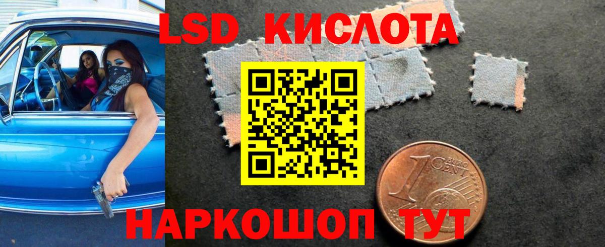 Лсд 25 экстази  Вход с VPN  Ялуторовск  kraken зеркало  ЛСД экстази ecstasy  Лсд 25 экстази ecstasy 