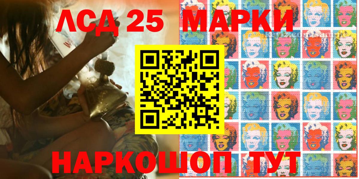 Марки NBOMe 1500мкг Ялуторовск