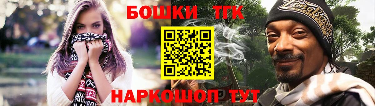 Ялуторовск  Канабис Ganja  МАРИХУАНА индика  Вход с VPN  Бошки Шишки Bruce Banner 